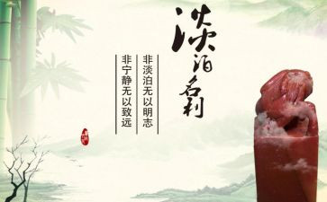 名利作文6篇