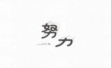 名人故事的作文优质6篇