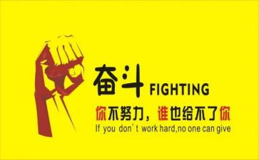 名人传的读后感最新7篇