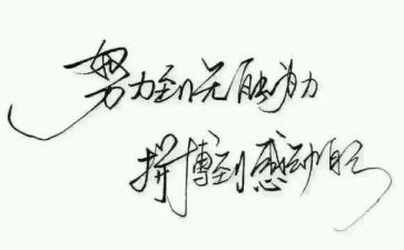 描写名人的作文推荐7篇
