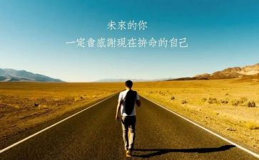 名人传的读后感6篇