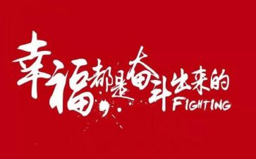 名人的演讲稿7篇