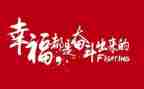 名人的演讲稿7篇