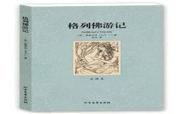 傅雷家书名著读后感6篇
