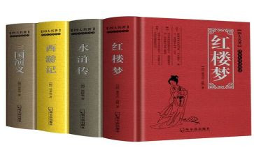 文学名著读书心得体会7篇