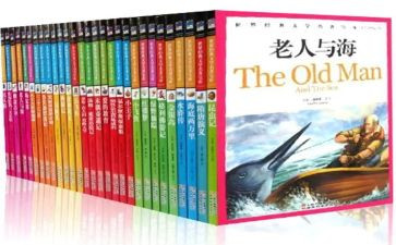 名著人物作文8篇