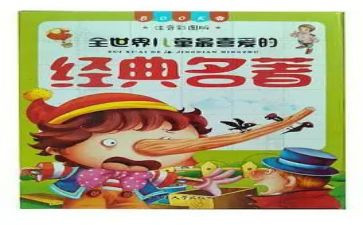 红楼梦名著读后感参考5篇