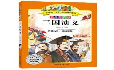 红楼梦名著读后感5篇