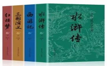 名著及心得6篇