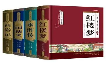 教育名著的读后感优秀6篇