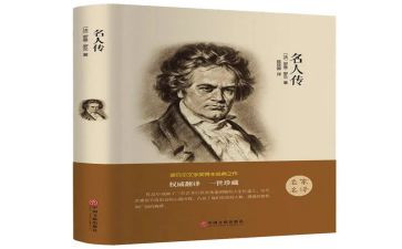 四大名著的读后感600字最新8篇