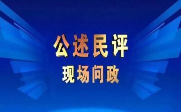 2023年党员民评个人总结6篇