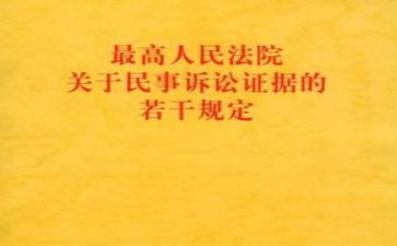民事强制执行申请书7篇