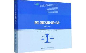民事案件再申请申请书5篇