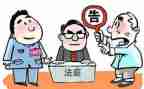 民事调解由谁申请书7篇