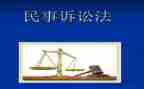 民事撤诉的申请书5篇