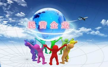 民营医院工作总结5篇