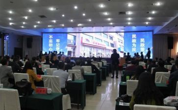 民政2024年工作总结精选7篇