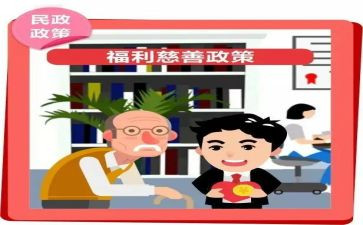 2024年民政所工作总结推荐8篇