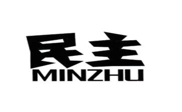 民主评议个人总结范文5篇