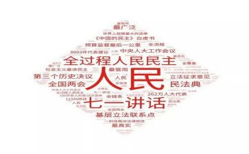 2024民主评议鉴定表自我鉴定7篇