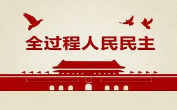 2024民主评议鉴定表自我鉴定推荐7篇