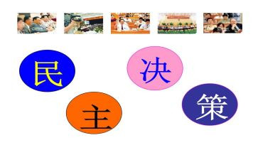 2024民主评议个人总结8篇