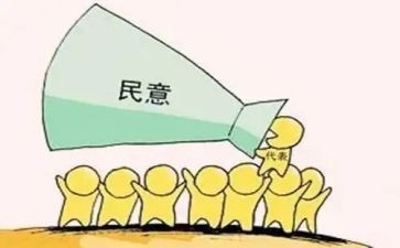 2024民主评议登记表个人总结6篇