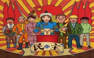 民主评议登记表个人总结6篇