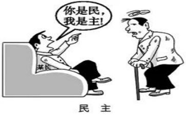 村民主评议总结报告7篇