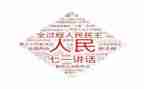 2024民主评议鉴定表自我鉴定7篇