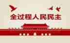 2024民主评议鉴定表自我鉴定推荐7篇