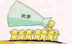 2024民主评议登记表个人总结6篇