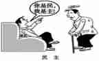 村民主评议总结报告7篇