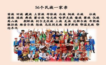 乡民族团结宣传工作总结6篇