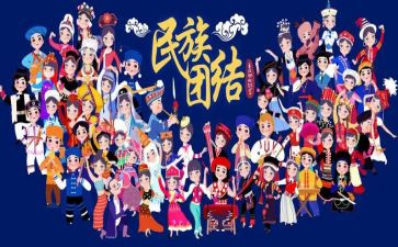 民族团结2023工作总结5篇