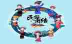 民族办工作计划7篇