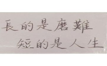 磨难作文800字8篇