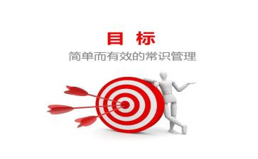学生会工作目标工作计划6篇