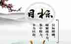 个人目标与工作计划7篇