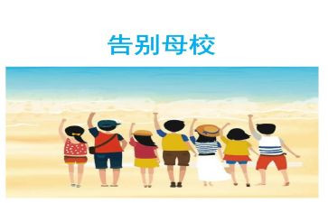 回母校的演讲稿优质6篇