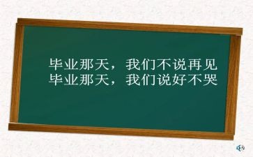关于母校的事的作文8篇