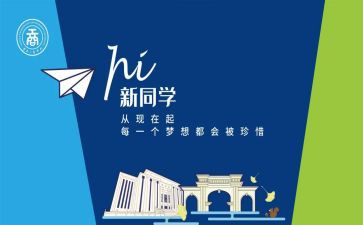 青协纳新活动总结5篇