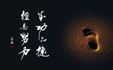 我坚持,我成功作文通用5篇
