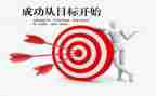 我成功的四年级作文最新7篇