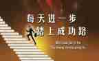 我成功了作文儿400字8篇