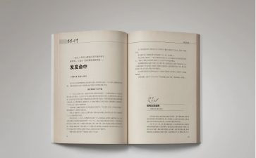 那一刻我_____了作文600字通用8篇