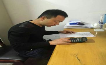 内业员工作计划最新6篇