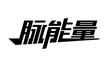正能量的小作文精选8篇
