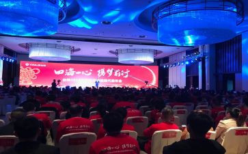 年会活动策划案模板5篇